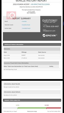 هيونداي أكسنت